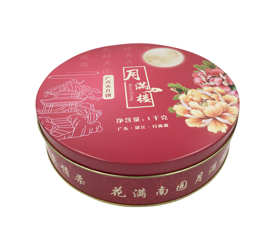北京圆形月饼铁罐